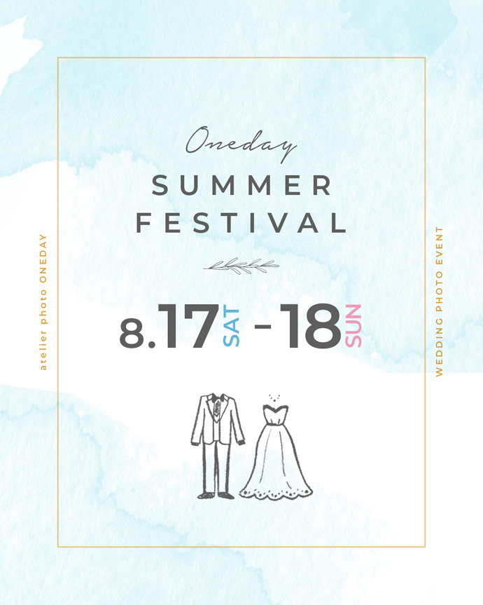 2019summer