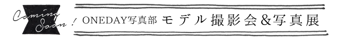 キャプション8