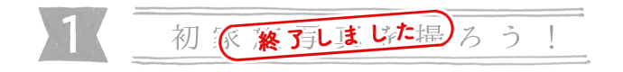 cp1_end