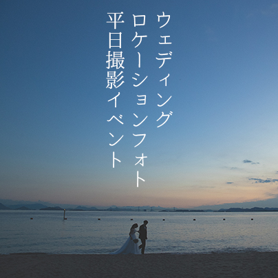 木漏れ日スタジオ