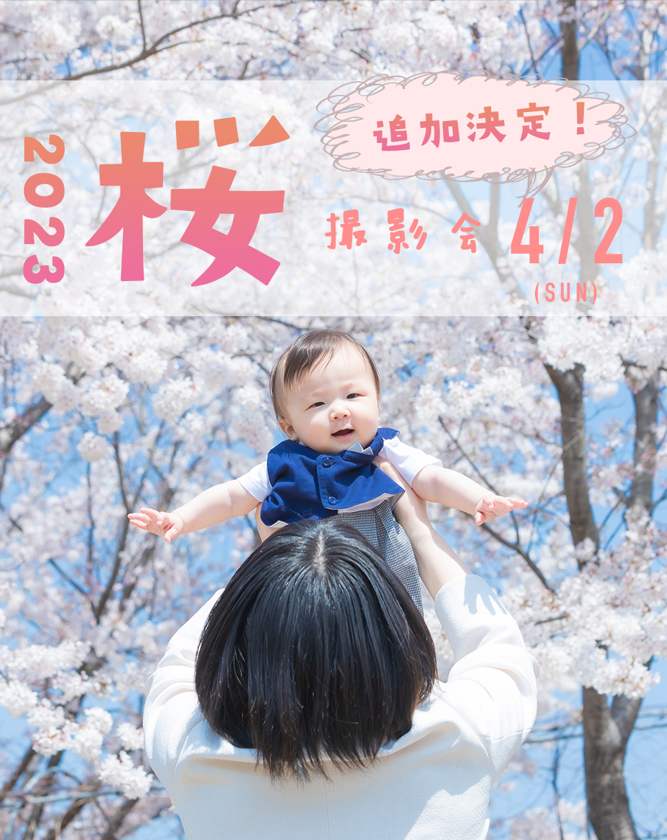 和装紅葉前撮り