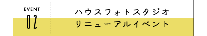 f2-1
