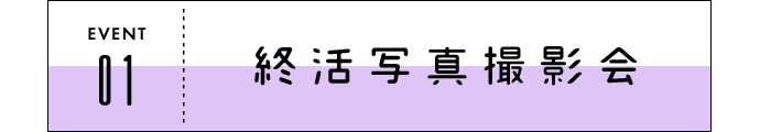 s1-1