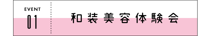 wd1-1