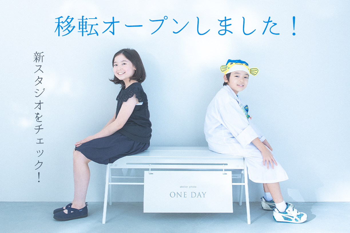 スタジオ移転OPEN記念イベント一覧