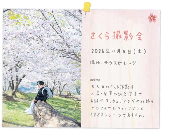 七五三撮影会4:4