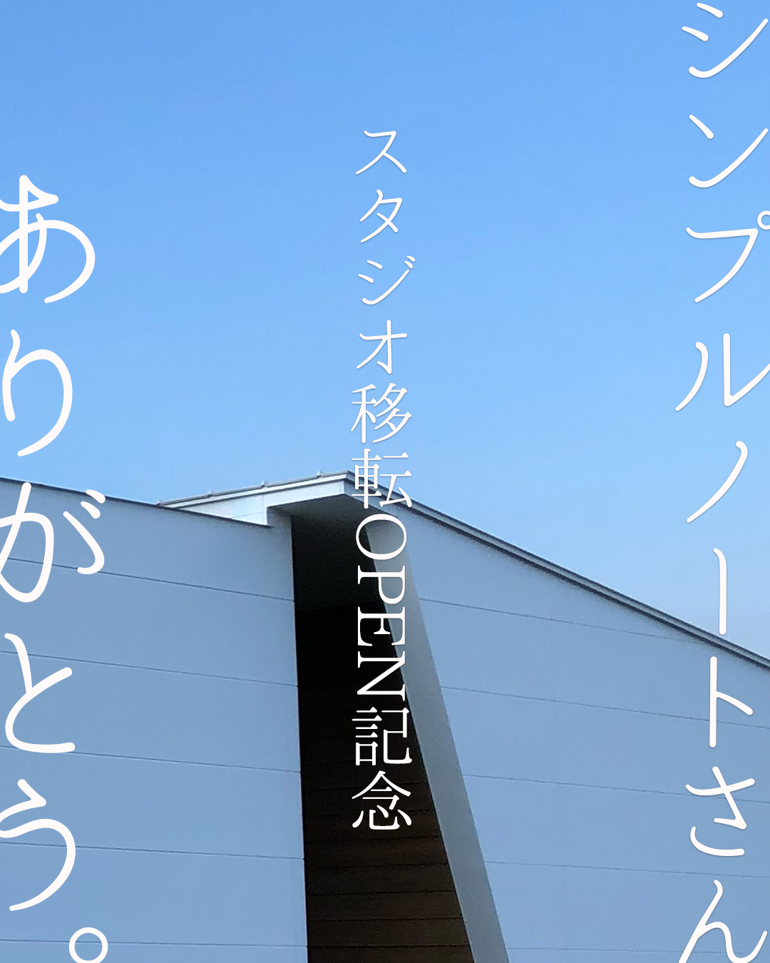シンプルノートjpg